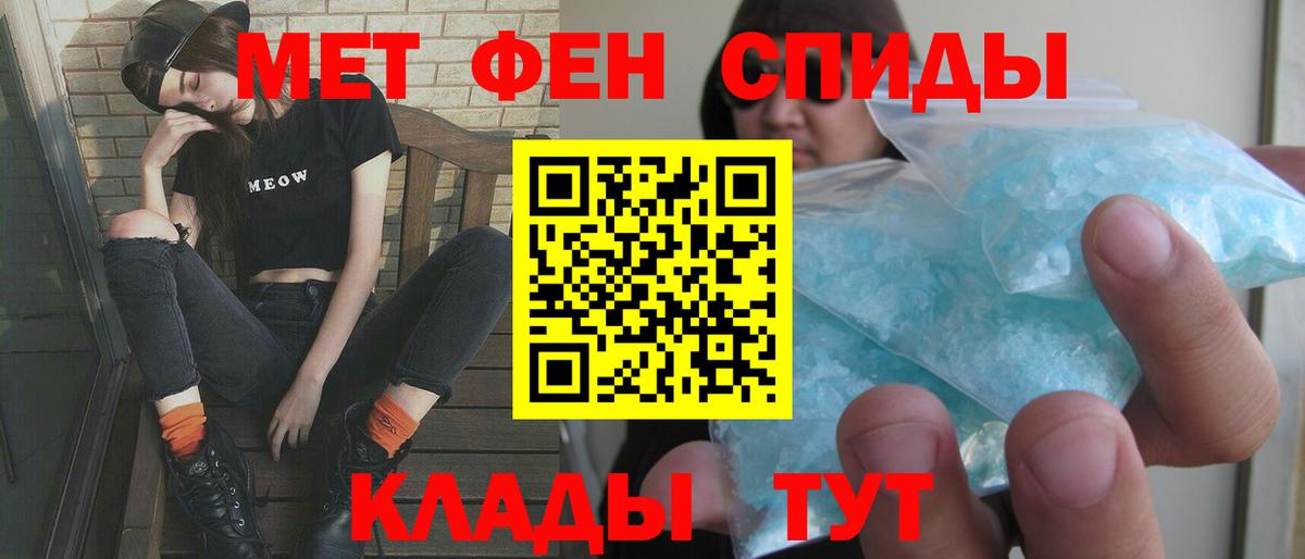 АМФ 98% Качканар
