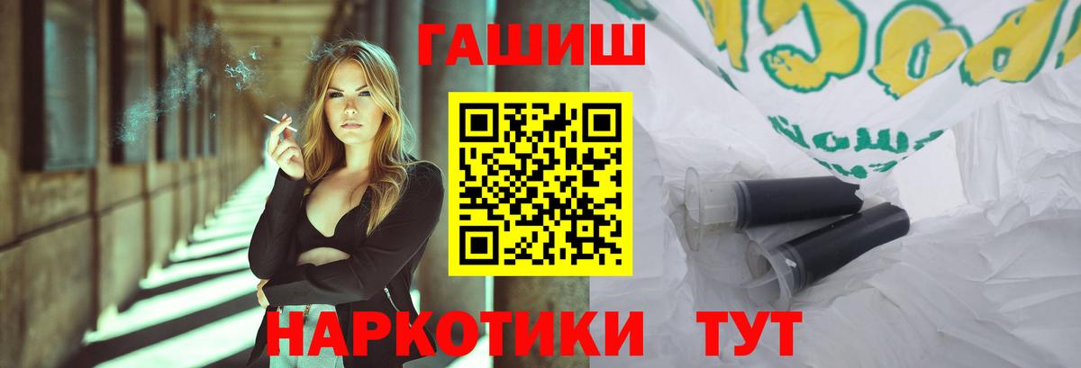 ГАШ убойный Качканар