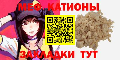 а пвп мука Кумертау