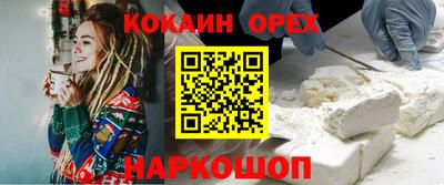 а пвп мука Кумертау
