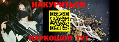 кокс Вышний Волочёк