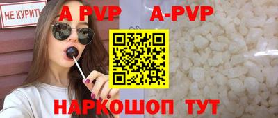 а пвп мука Кумертау