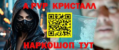 а пвп мука Кумертау