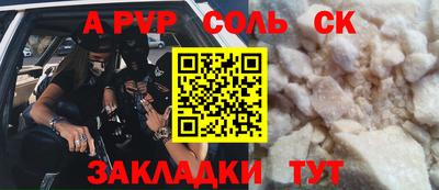 а пвп мука Кумертау