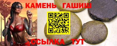 а пвп мука Кумертау