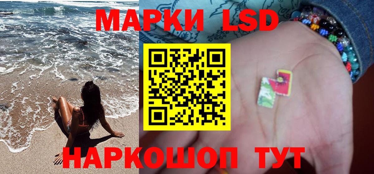 Марки NBOMe 1500мкг  Вход с VPN  Качканар 