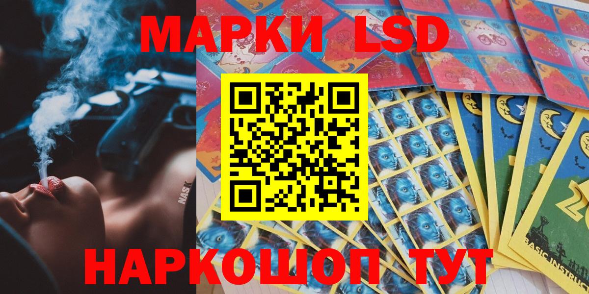 Гашиш Качканар