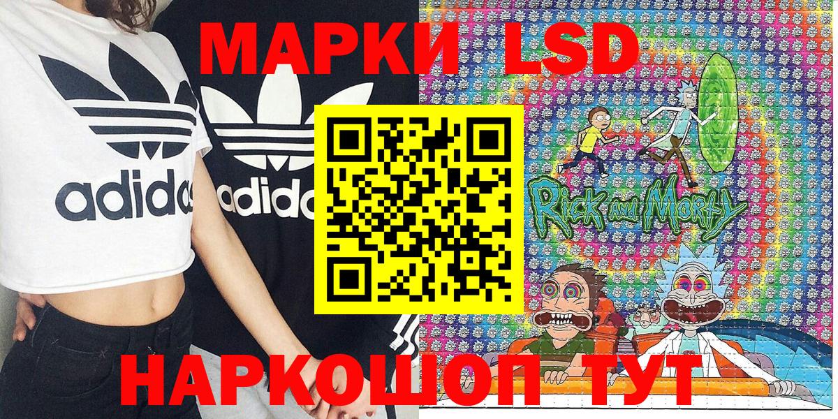 Марки 25I-NBOMe 1,8мг Качканар