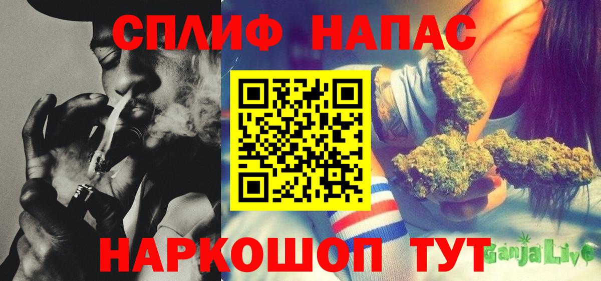 Бошки марихуана план  Канабис семена  Канабис White Widow  Качканар  Вход с VPN 